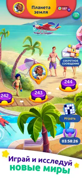 Game screenshot CodyCross: Кроссворды apk