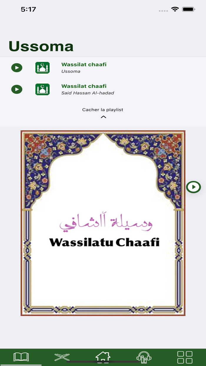 Ussoma - Coran Islam