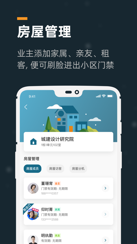 #4. 小控 (iOS) 来自: Sowcon (Hangzhou) Technology Co., Ltd