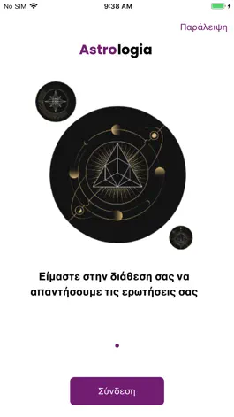Game screenshot Astrologia hack