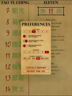 Tao te Ching Lite iPad image 3