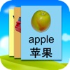 KnowleKids Chinese Flashcards icon