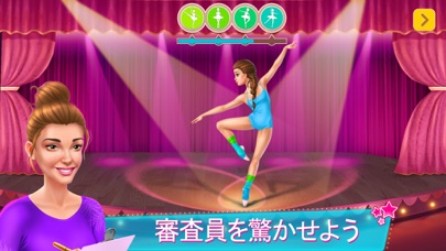 ダンススクールストーリーのおすすめ画像6