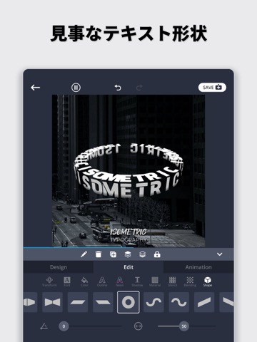 TENADA: デザイン、画像文字入れ 、ロゴ 作成アプリのおすすめ画像3