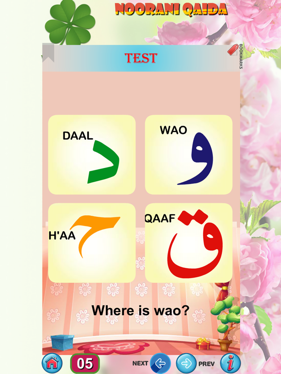 Noorani Qaida (English) iPad screenshot 4 - Book app