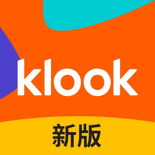 Klook客路旅行