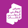 AD International Book Fair - Abu Dhabi Tourism & Culture Authority