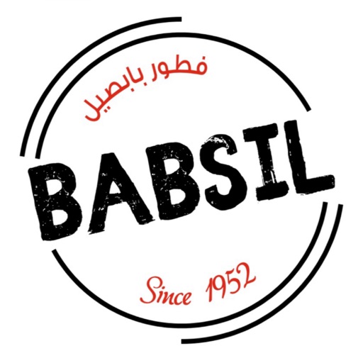 بابصيل | Babsil icon