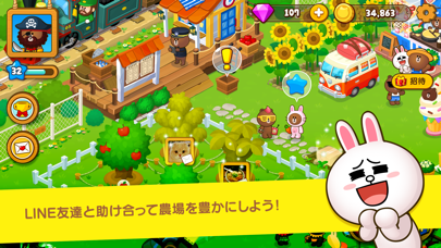 LINE ブラウンファーム screenshot1