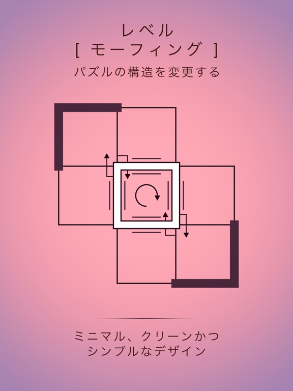 quadlineのおすすめ画像6