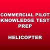 Commercial Helicopter Prep icon