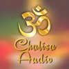 Chalisa Audio