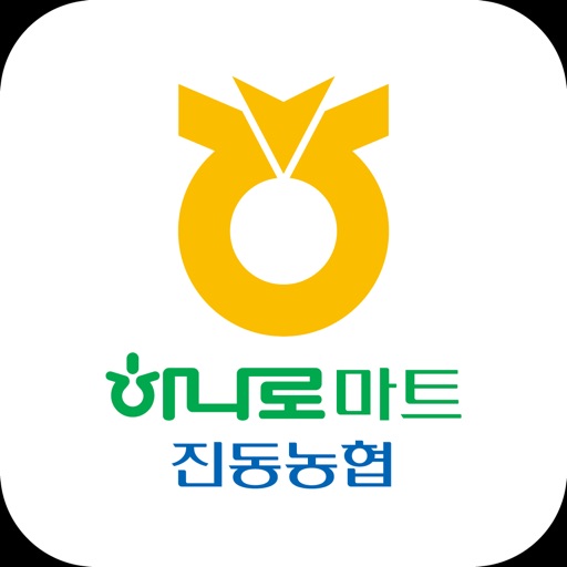 진동농협하나로마트 icon