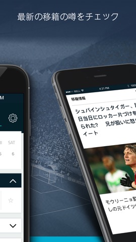 GOAL - Football News & Scoresのおすすめ画像5