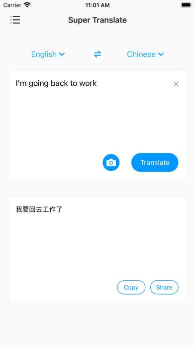 Super Translate Screenshot