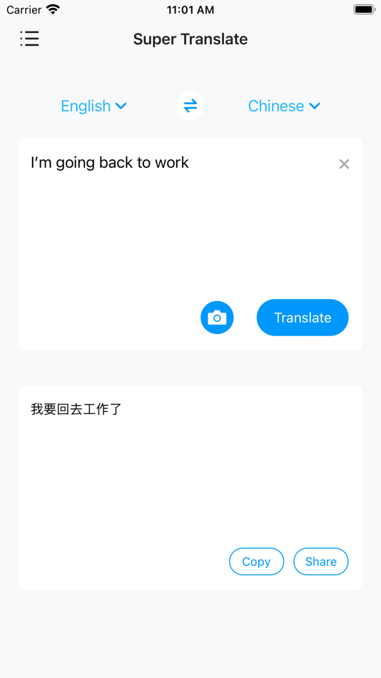 #2. Super Translate (iOS) 由: Super Tools Technology Co., Limited