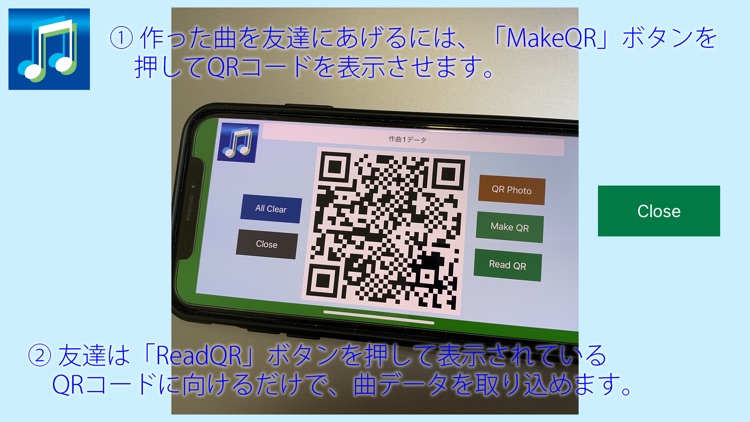 オルゴール工房
