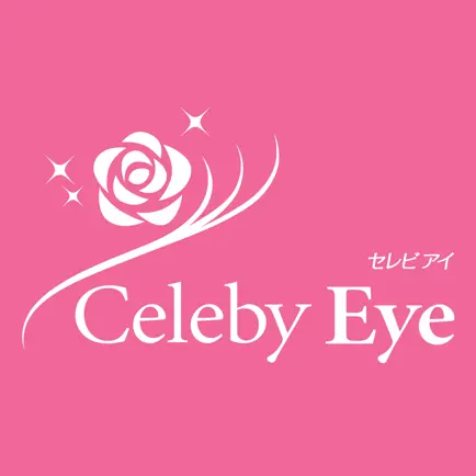 Celeby Eye Cheats