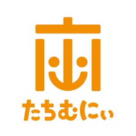 螢幕擷取畫面 (2) たちかわ見学