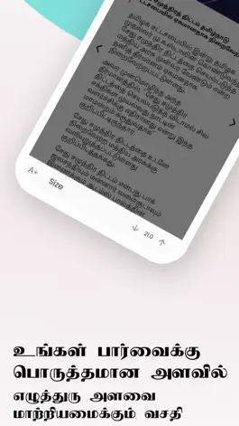 Game screenshot Tamilaran hack