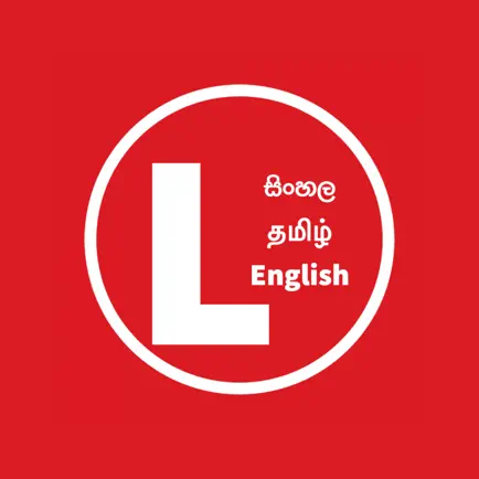 Mechsit-Sri lanka drivers exam Cheats