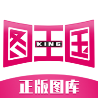 图王国-属于你的图片王国