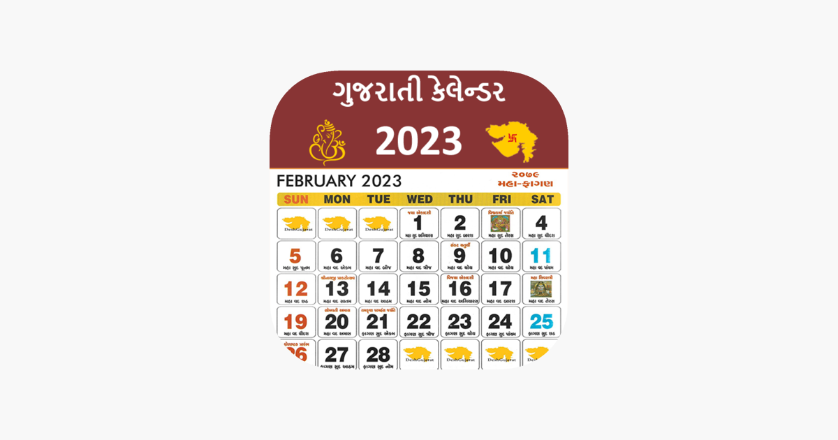 ‎Gujarati Calendar New 2023 on the App Store