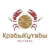 КрабыКутабы ресторан