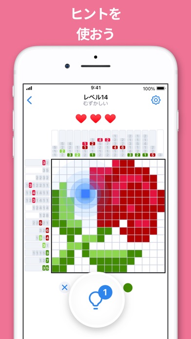 Nonogram.com Color: ノノグラム パズルのおすすめ画像5