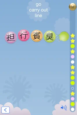 Game screenshot Kanji Bubbles apk