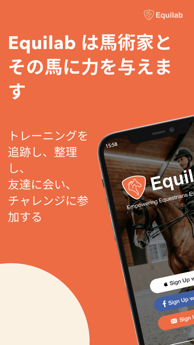 Equilab: Horse & Riding Appのおすすめ画像1