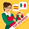 LinDuo: Learn Spanish icon