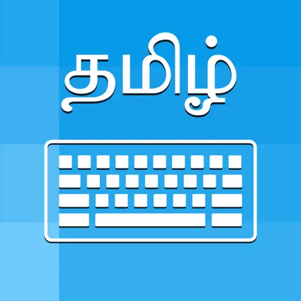 Tamil Keyboard - Type in Tamil Cheats
