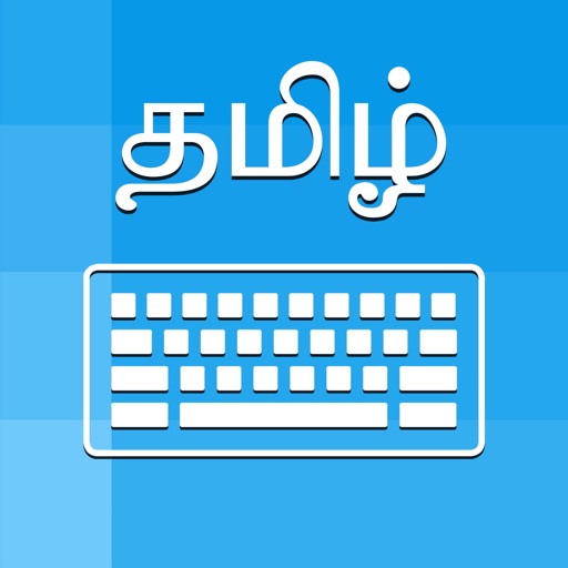 Tamil Keyboard - Type in Tamil icon