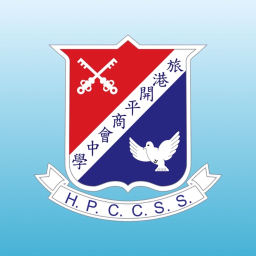 HPCCSS icon