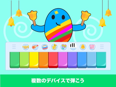 少しピアノ子供のためののおすすめ画像6