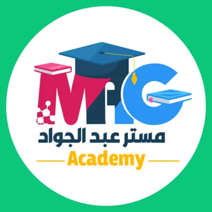 Mag Academy EG Cheats