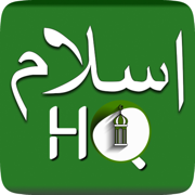 IslamHQ: Quran, Qibla & Prayer