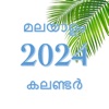 Malayala Varsham 2024 icon