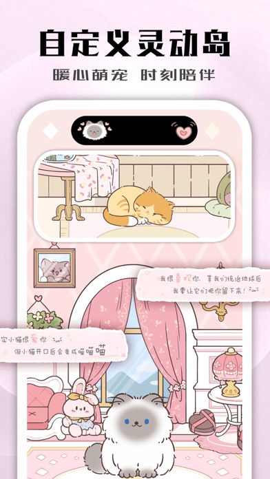Whale Widget - theme wallpaper Screenshot