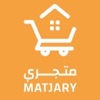 Matjary - متجري icon