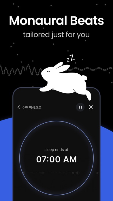 Miracle Night - AI Sleep Wave Screenshot