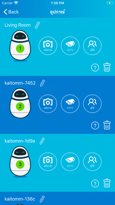 Kaitomm Mobile Application Screenshot
