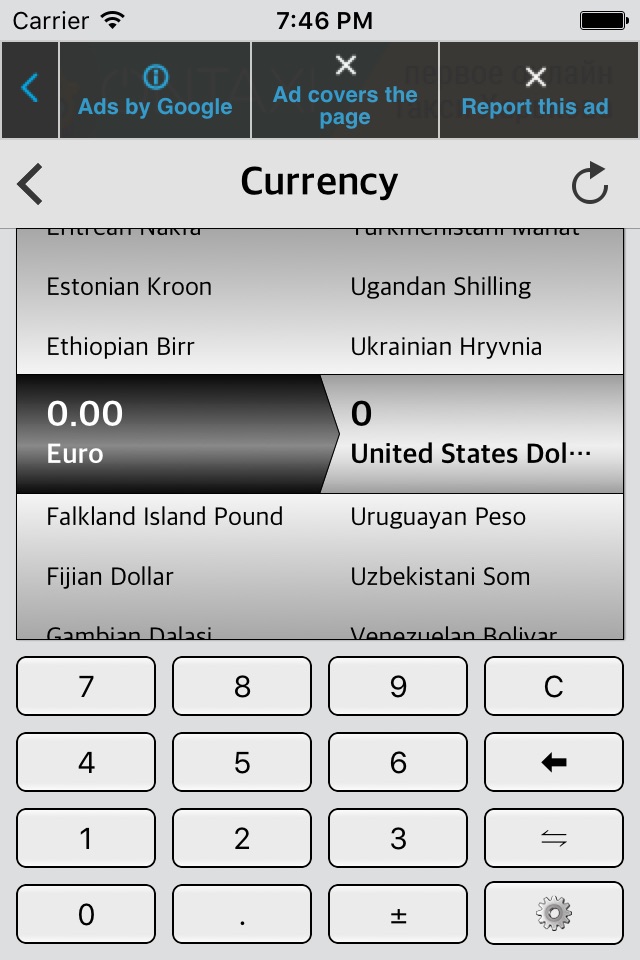 Unit and Currency Converter screenshot 2