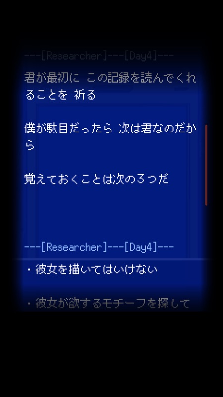まつろぱれっと screenshot 3