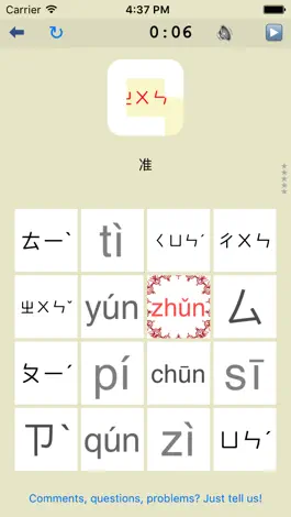 Game screenshot Bopomofo - pinyin to zhuyin mod apk