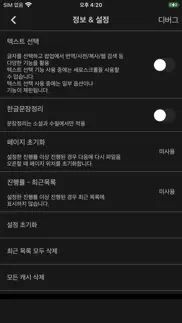 옛글들 - 소설, 수필, 시 problems & solutions and troubleshooting guide - 1