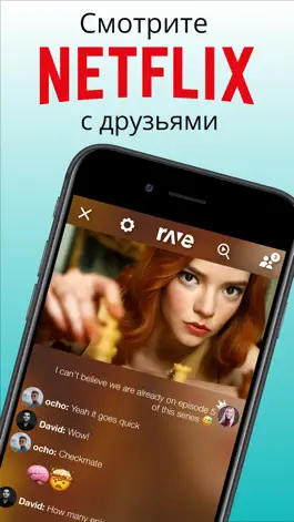 Game screenshot Rave – Смотри Вместе mod apk