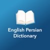 Dictionary English Persian