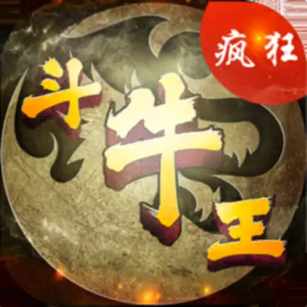疯狂斗牛王 - 国标斗地主扑克麻将合集 Читы